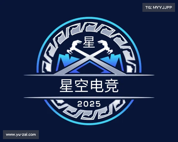 介绍星空电竞